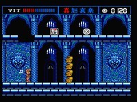 une photo d'Ã©cran de The Treasure Of Usas sur MSX